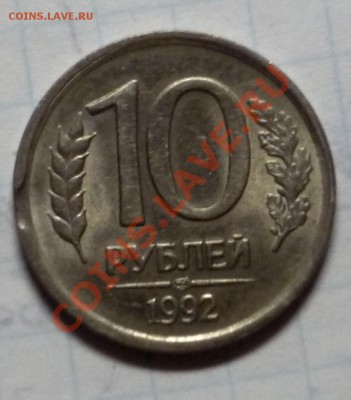 Брачёк - P1030982