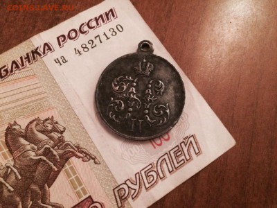 МЕДАЛЬ ЗА ПОХОДЪ ВЪ КИТАЙ. СЕРЕБРО. ДО 15. 10. 2016г - профил