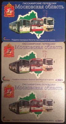 Транспортные карты России - image