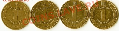 Четыре "Владимира" Украина до 19.12.10 до 21.00Мск С РУБЛЯ! - сканирование0043