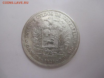 5 боливар Венесуэла 1921 до 30.09.16 - IMG_4908.JPG