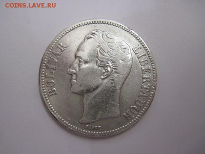 5 боливар Венесуэла 1921 до 30.09.16 - IMG_4904.JPG