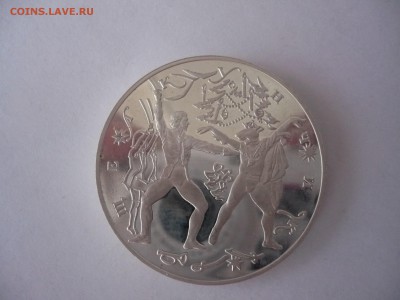 3 рубля 1996 год .Щелкунчик.Поединок. 02.10.22:15 - P1260115.JPG