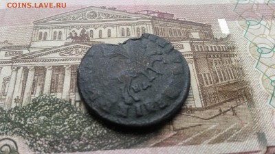 копейка петра - 20160928_085358