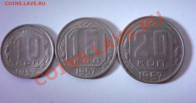 10,15,20к 1957 + бонус до 17.12 22-00 - 1957 реверс