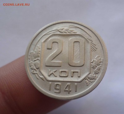 20 Копеек 1941года Хорошие! с 200руб до 29.09.16 в 22:30 - 20-41-1