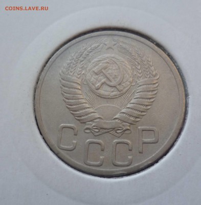 20 Копеек 1951года Хорошие! с 200руб до 29.09.16 в 22:30 - 20-51-2