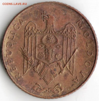 Молдова. 50 бани 1997 г. до 24.00 04.10.16 г - Scan-160925-0061