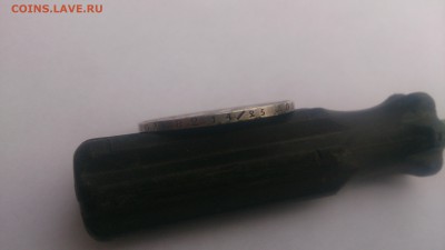 Рубль 1846 - DSC_1288.JPG