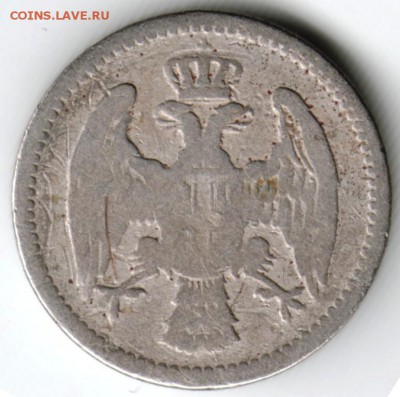 Сербия. 5 пара 1883  г. до 24.00 04.10.16 г - Scan-160925-0065