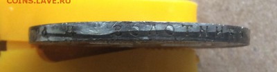 Рубль 1922 г. ПЛ на оценку - 666IMG_1211