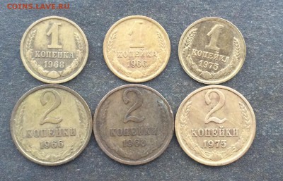 1 коп.1966,68,75 2 коп.1966,68,75 до 03.10.16 - IMG_1931.JPG