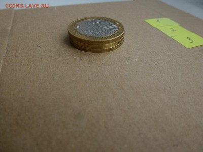 10 рублей Юрьевец. Разновидности? Гурт IV? Звезда? - P1050069.JPG