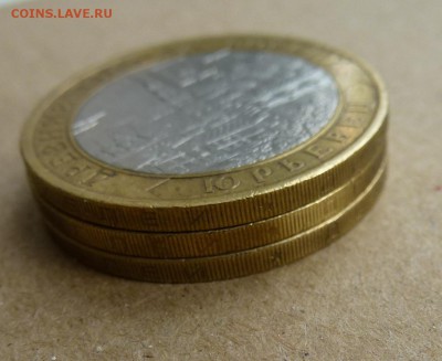 10 рублей Юрьевец. Разновидности? Гурт IV? Звезда? - P1050071.JPG