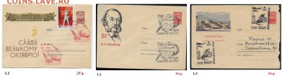 СГ на ХМК 1961-1969 г.г. ФИКС - 1. СГ 1962 Сборка