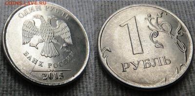 Лот расколов - 1, 2, 5 рублей до 1.10 22-00 - P1200614.JPG