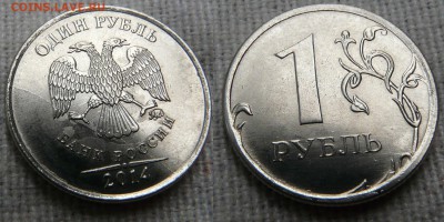 Лот расколов - 1, 2, 5 рублей до 1.10 22-00 - P1200611.JPG