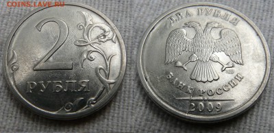 Лот расколов - 1, 2, 5 рублей до 1.10 22-00 - P1200607.JPG