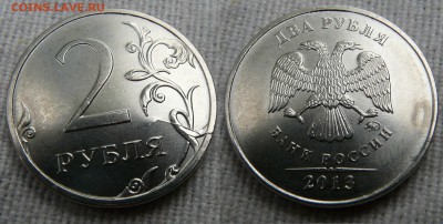 Лот расколов - 1, 2, 5 рублей до 1.10 22-00 - P1200605.JPG