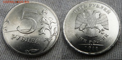 Лот расколов - 1, 2, 5 рублей до 1.10 22-00 - P1200603.JPG