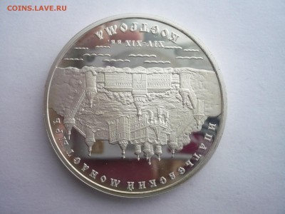 3 руб.2003г. .Ипатьевский монастырь. Кострома. 02.10.22:15 - P1280399.JPG