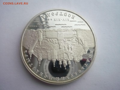 3 руб.2003г. .Ипатьевский монастырь. Кострома. 02.10.22:15 - P1280400.JPG