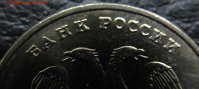 2 рубля 1997 ММД шт. 1.3А2 помощь в опознании. - IMG_0654.JPG