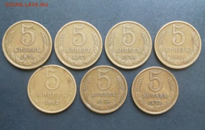 5 копеек 60-70-е  - Недорого !!! -  до 03.10.16 г. - DSCN6815.JPG