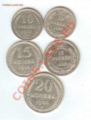 билон 5 монет - билон 001