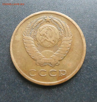 3 коп. 1966 г.  - Недорого !!! -  до 03.10.16 г. - DSCN6828.JPG