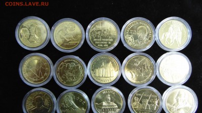 2 злот. подборка 2011 г. 20 шт. - DSC02065.JPG