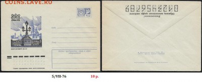 ХМК 1976. Ленинград. Кировский мост** - ХМК 1ё976. Кировский мост