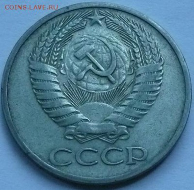 50 копеек 1964 до 22.00 2.10.2016 - 50к 1964-2.JPG