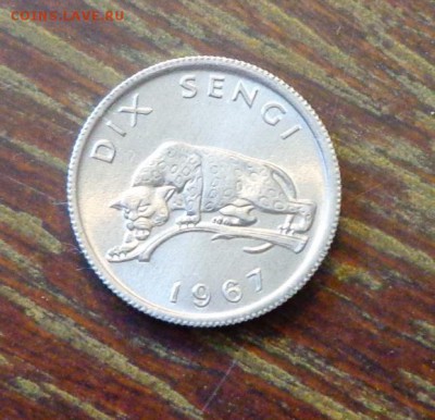 КОНГО - ЛЕОПАРД до 4.10, 22.00 - Конго 10 с леопард