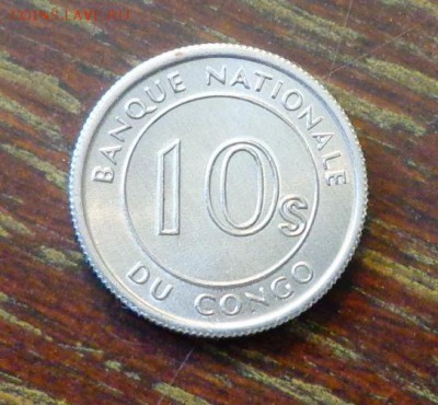 КОНГО - ЛЕОПАРД до 4.10, 22.00 - Конго 10 с леопард_1