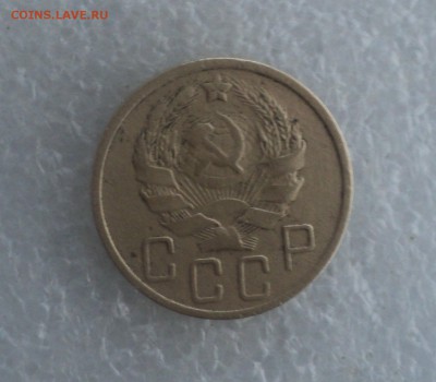 5 копеек 1935 года.Быстрый аук. до 29.09.16 в 22.00 по Мск. - DSC06460.JPG
