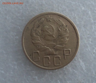5 копеек 1935 года.Быстрый аук. до 29.09.16 в 22.00 по Мск. - DSC06459.JPG