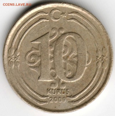 Турция. 10 курушей 2009  г. до 24.00 04.10.16 г - Scan-160925-0025