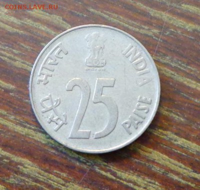 ИНДИЯ - 25п НОСОРОГ до 4.10, 22.00 - Индия 25 п носорог