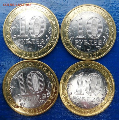 10 руб Алания магнитная 4 шт. до 01.10 22-00 мск - P1200635.JPG