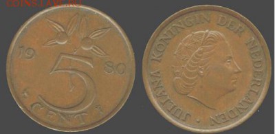 Нидерланды, 5 центов, 1980, до 21.00 мск 04.10.2016 - Нидерланды 5 центов, 1980