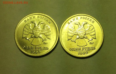 1р Пушкин 99г ММД 2 шт (aUNC) до 4.10 - image