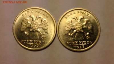 1р Пушкин 99г ММД 2 шт (aUNC) до 4.10 - image