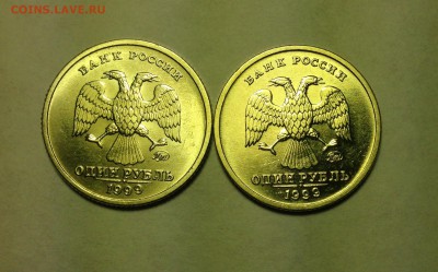 1р Пушкин 99г ММД 2 шт (aUNC) до 4.10 - image