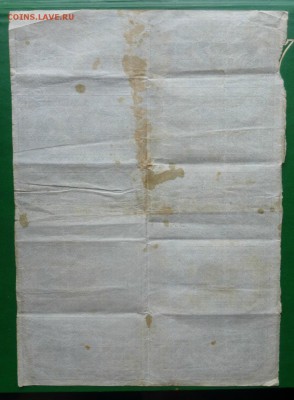 пол листа(10 штук),500рублей1921года, звезды, до 2.10, 22.00 - P1090619.JPG