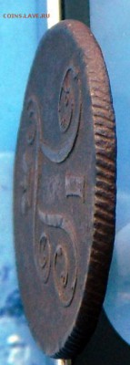 1 копейка-1800 г. Хорошая...4.10.16 в 22-00 МСК - SAM_9585.JPG