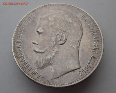 1 Рубль 1897 ** (отличный) до 02.10.2016 22-00 МСК - 003