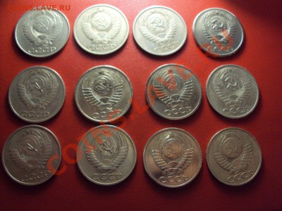 Лот советских полтинников до 15.12.10 22:00 мск - DSC01536.JPG