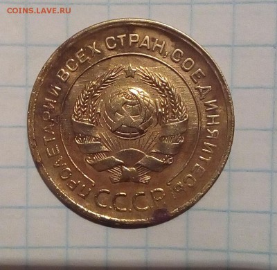 1 коп 30г 5 коп 26г оценка - 5 коп 26г (2).JPG