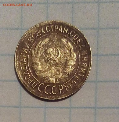 1 коп 30г 5 коп 26г оценка - 1коп 30г (2).JPG